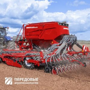 Сельхозтехника HORSCH