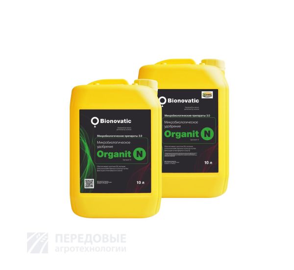 Органит Н, передовые агро технологии
